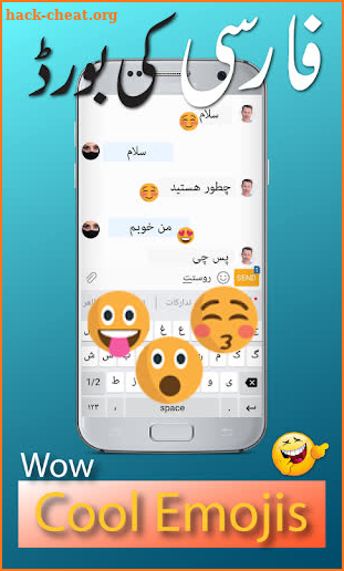 Farsi keyboard 2021 - Persian keyboard screenshot