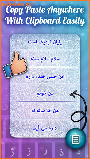 Farsi Keyboard: Persian Language Keyboard screenshot