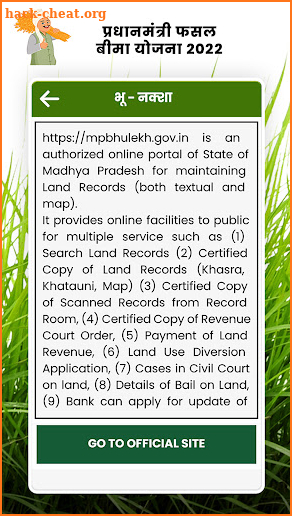 Fasal Bima Yojana : PMFBY screenshot