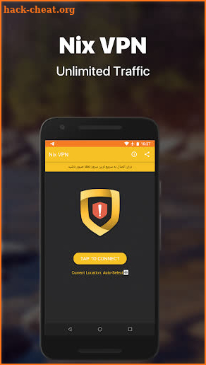 Fast And Free Vpn فیلترشکن قوی،رایگان NiX VPN screenshot