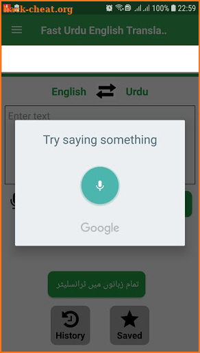 Fast English Urdu Translator App & Free Dictionary screenshot