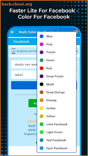 Faster Lite for Facebook - Color for Facebbok screenshot