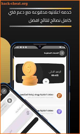 FastTik زيادة مشاهده التيك توك screenshot