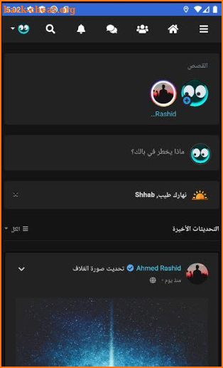 تطبيق فيترا fetrr.com screenshot