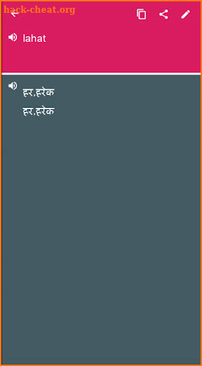 Filipino - Hindi Dictionary (Dic1) screenshot