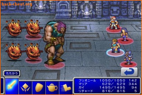 FINAL FANTASY II screenshot