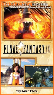 FINAL FANTASY IX for Android screenshot