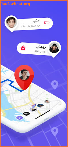 Find Location - App screenshot