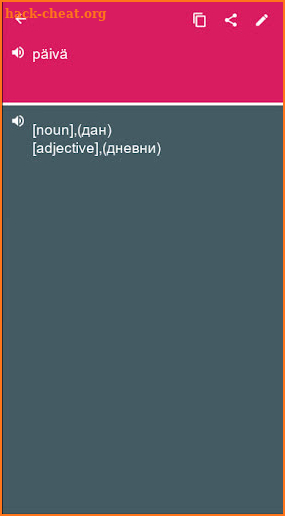 Finnish - Serbian Dictionary (Dic1) screenshot