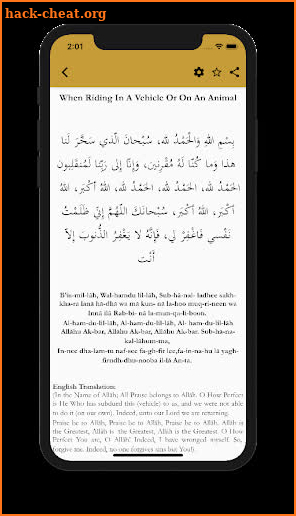 Fiqh of Dua And Adhkar screenshot