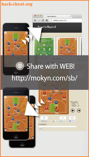 FlagFootball Board screenshot