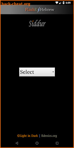 FlashE Hebrew: Siddur Edition screenshot