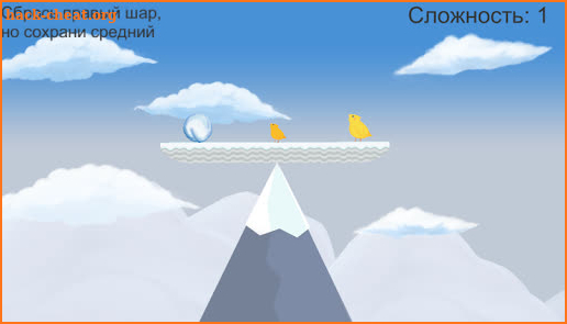 FlatFall screenshot