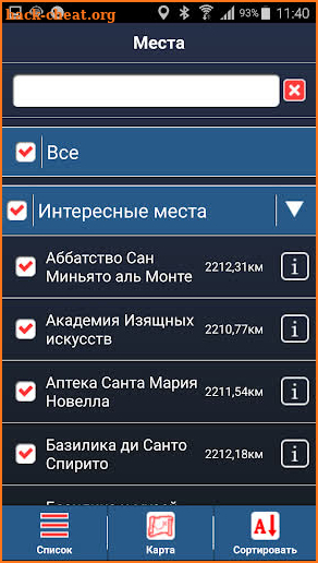 Флоренция аудио-путеводитель 1000Guides screenshot