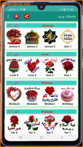 Flowers Stickers with Phrases  - WAStickerApps screenshot