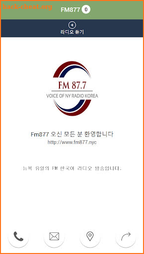 FM877 보이스 오브 뉴욕 라디오 코리아 screenshot