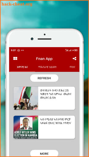 FnanApp screenshot