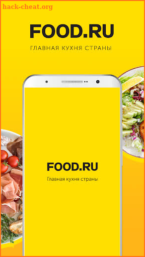 Food.ru: пошаговые рецепты screenshot