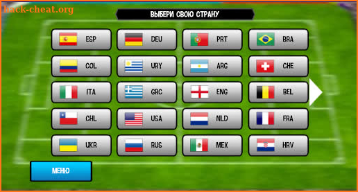 Football Tricks 2019 screenshot