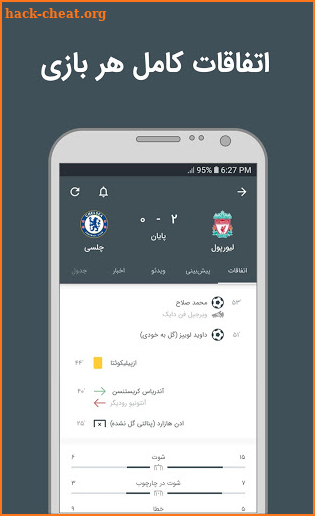 Footballi - Soccer Live scores and News screenshot