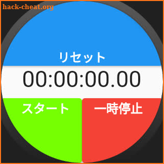 シンプルストップウォッチ for スマートウォッチ screenshot