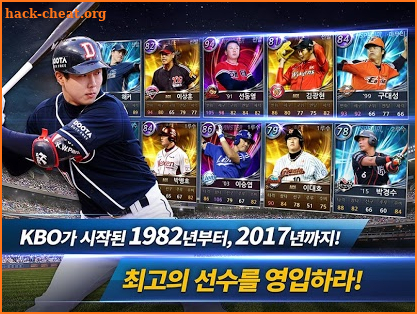 컴투스프로야구 for 매니저 screenshot