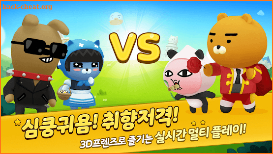 프렌즈마블 for kakao screenshot