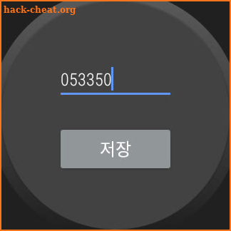 주식시세확인 for WearOS screenshot