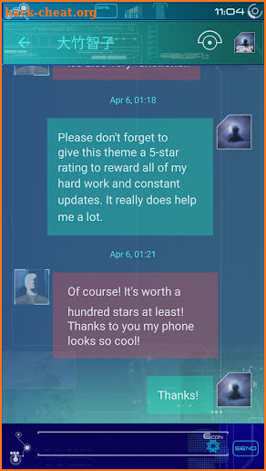 ✦ TREK ✦ Messenger screenshot