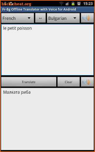 Fr-Bg Offline Voice Translator screenshot