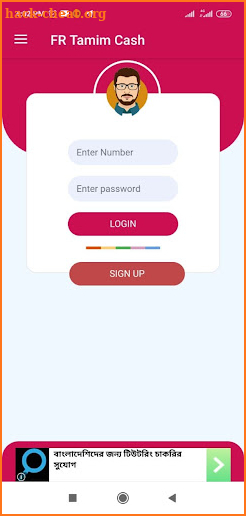 FR Tamim Cash screenshot