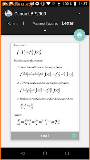 Fraction calculator with solutions screenshot