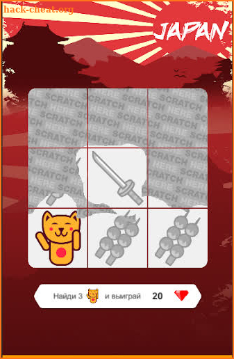 Free RBX Loto 2021 screenshot