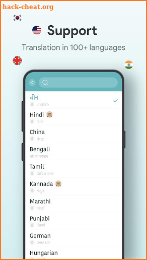 Free Translation, Pic & APP Translator – TransNow screenshot