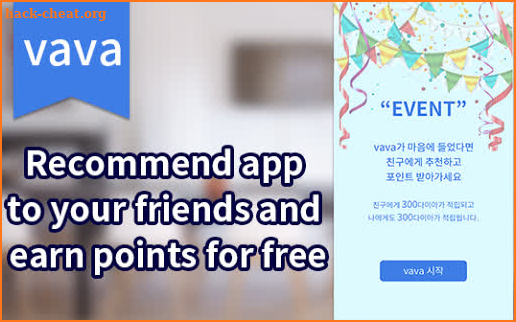 Free video chat - vava screenshot