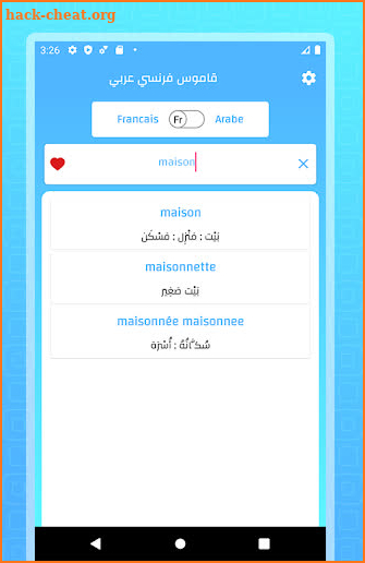 French - Arabic dictionary & Translator screenshot