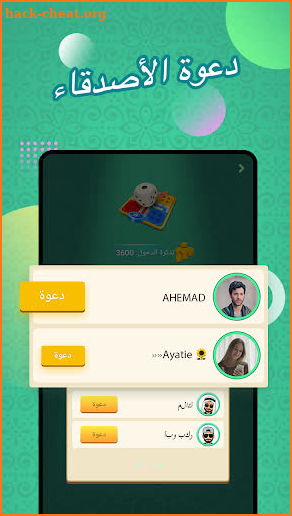 Fun Club-Play Games & Free Voice Chat with Friends screenshot