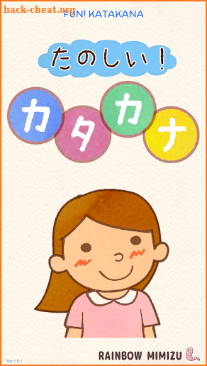 Fun! Katakana screenshot