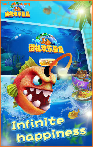 FunFishing screenshot