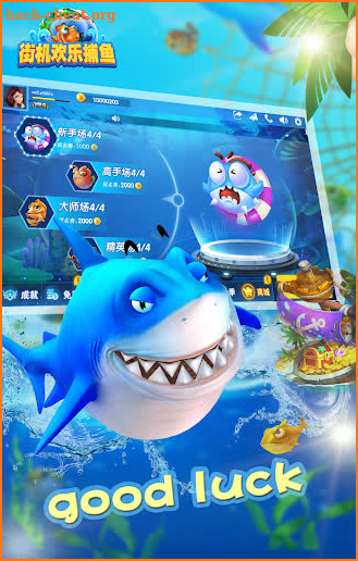 FunFishing screenshot