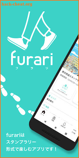 furari screenshot