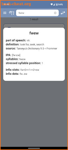 Fwew - Na'vi Dictionary screenshot