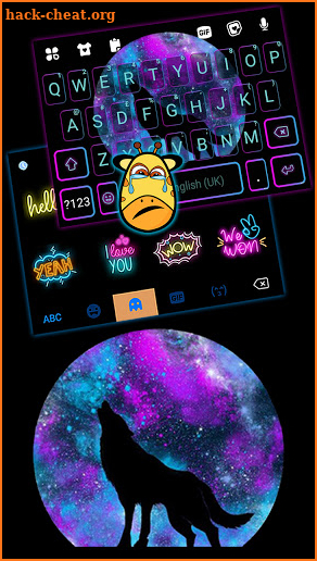 Galaxy Howling Wolf Keyboard Background screenshot