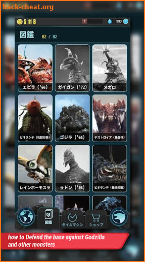 Game Tips Godzilla Defense Force screenshot