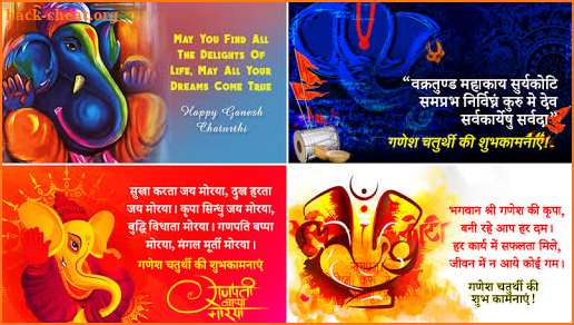 Ganesh Chaturthi photo frame 2020 : Dp Maker screenshot