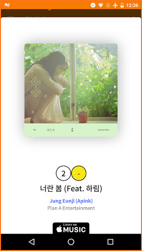 GAON Chart screenshot