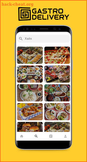 Gastro Delivery screenshot