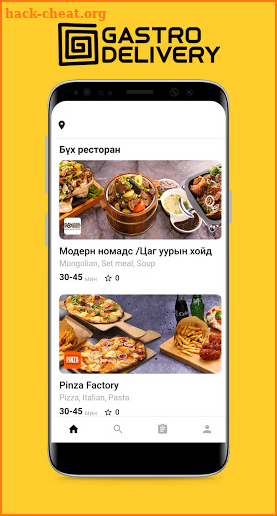 Gastro Delivery screenshot