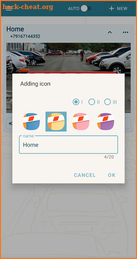 Gate remote control screenshot