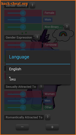 Gender Unicorn screenshot